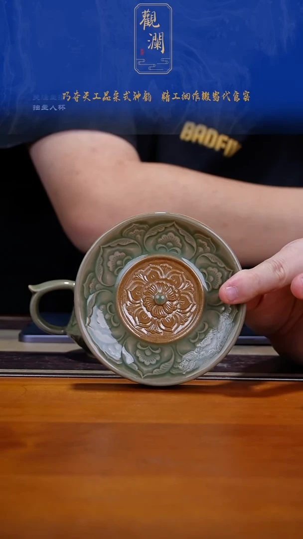 耀州窑敦煌宝相盖置一个