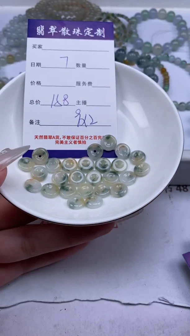 翡翠未镶嵌颈饰贞城散珠批发DIY编制