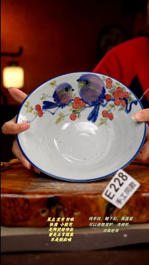 其他E228陶然集器瓷器