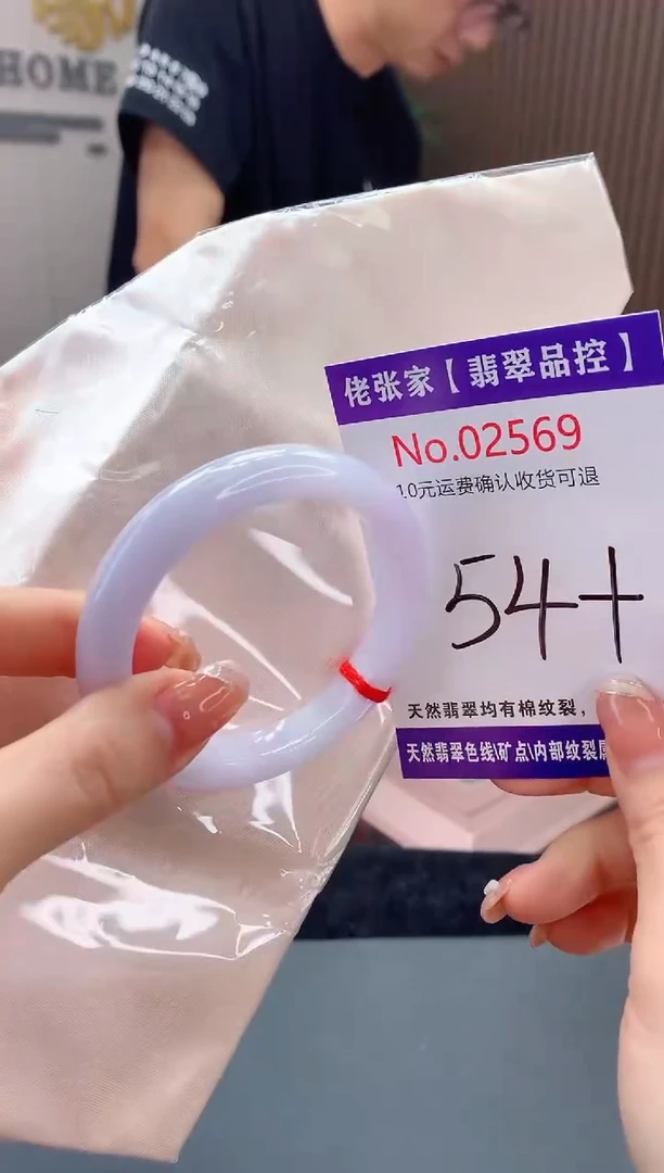 【闪购商品】翡翠手镯未镶嵌天然缅甸A货翡翠