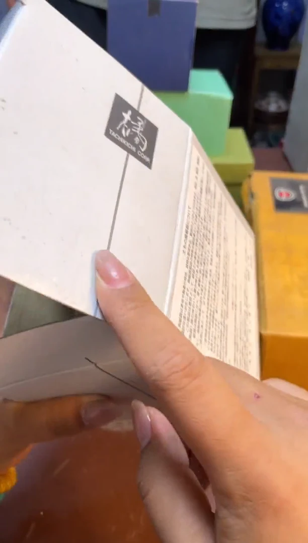 瓷片瓷片满20米包邮一单一付