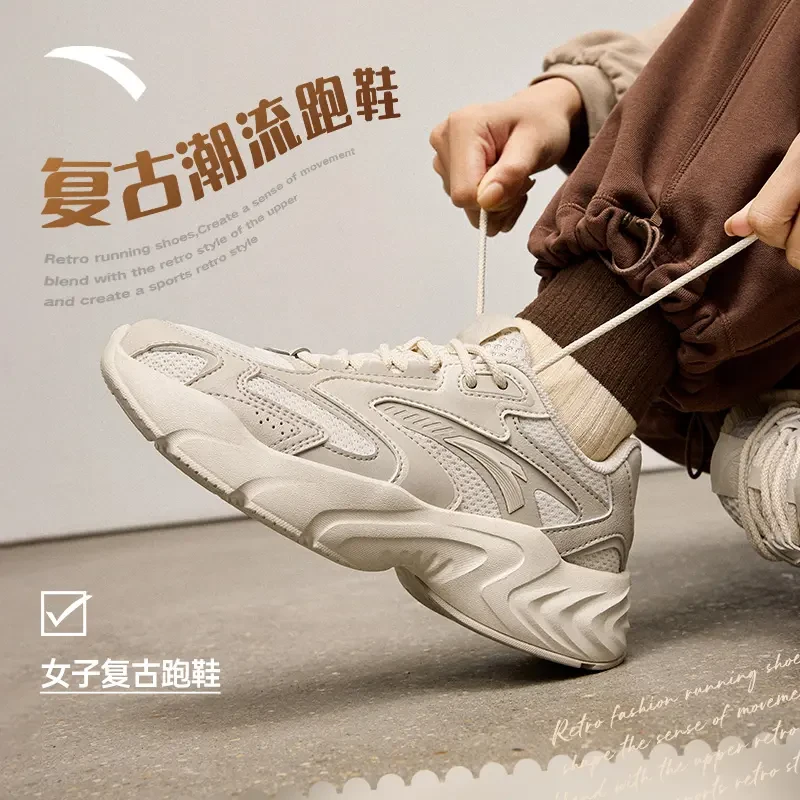 安踏溯年丨官方正品时尚潮流复古跑鞋运动鞋经典厚底增高休闲鞋