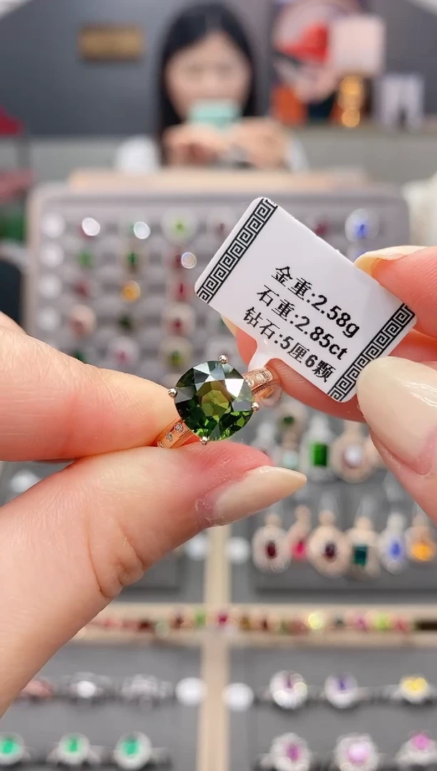 碧玺戒指18K金镶嵌2.85