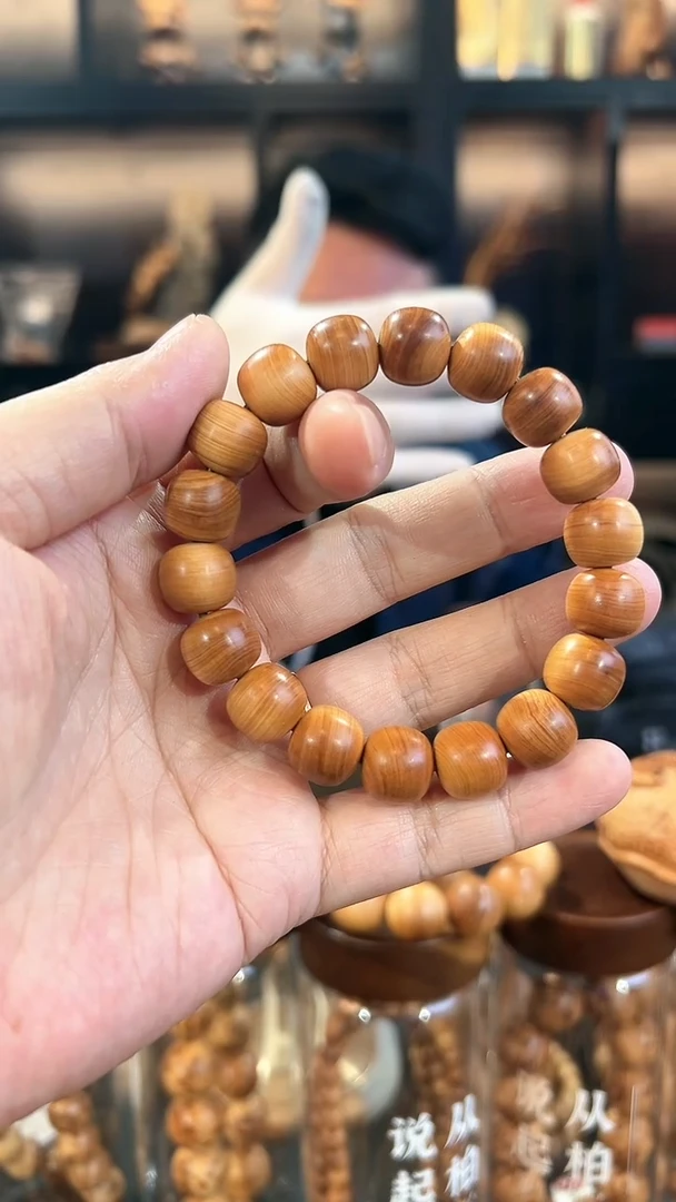 【闪购商品】崖柏1.2黑油老型单圈太行