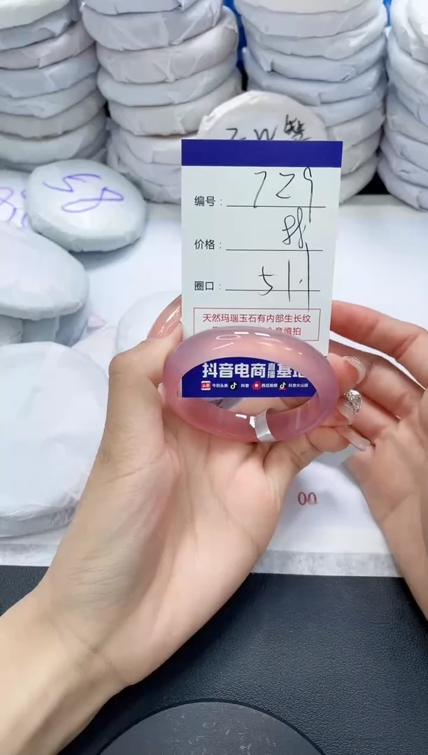 未镶嵌手镯玛瑙/玉髓729