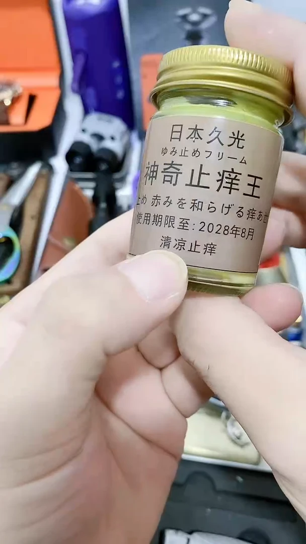 号默认瓷器瓷片 闪购商品 以图为准