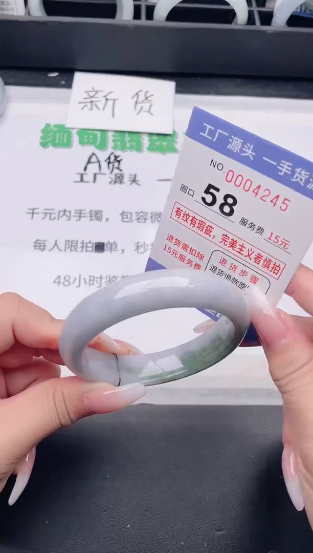 未镶嵌手镯翡翠翡翠手镯未镶嵌