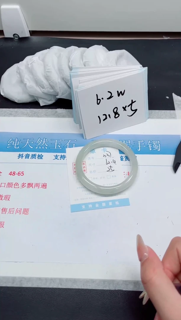 【闪购商品】石英质玉手镯未镶嵌337-62.4