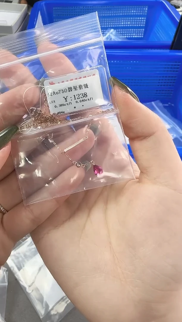 【闪购商品】碧玺项链18K金镶嵌B2599908901644