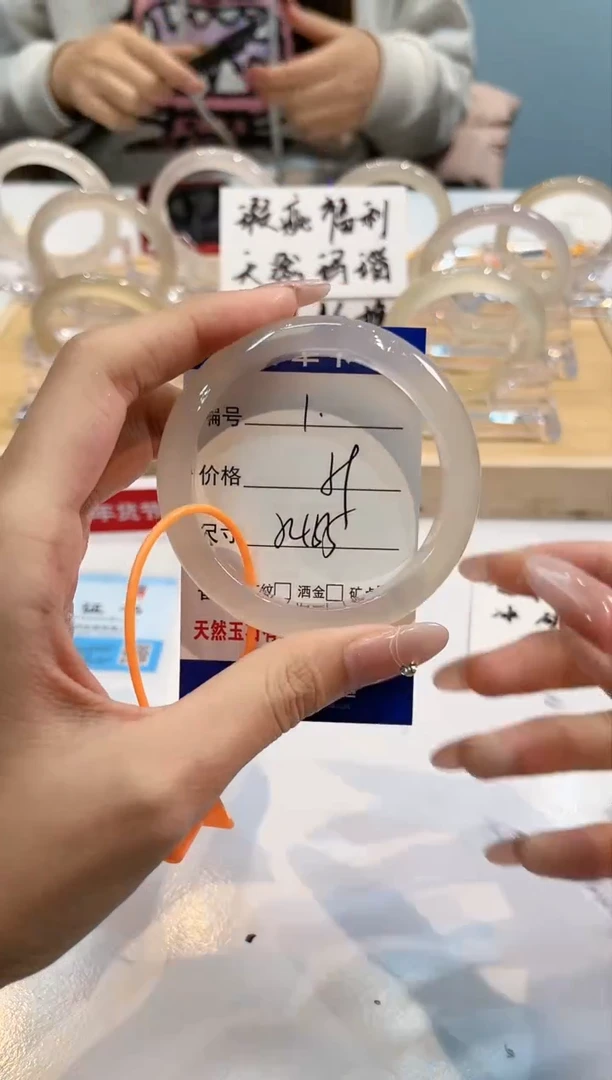 【闪购商品】玛瑙/玉髓手镯未镶嵌1-L马黑1瑕L-L54+