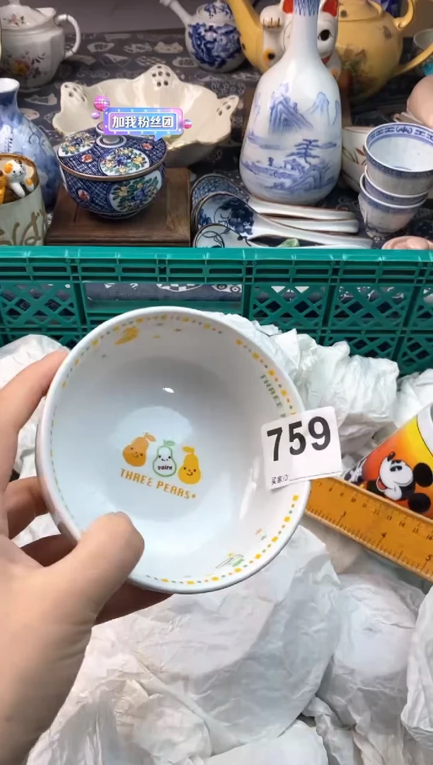 瓷片重****?( ⊙ o ⊙ )( ⊙ o ⊙ )