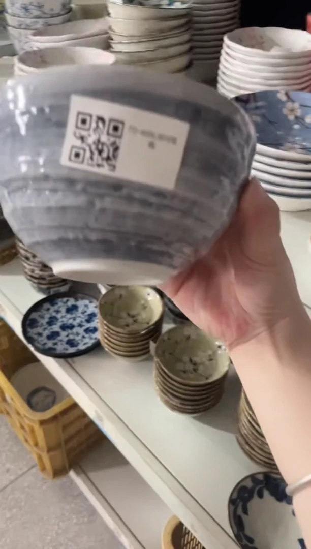 陶瓷鼠志野驹筋5.3英寸碗 微瑕