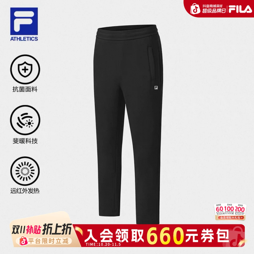 FILA斐乐【双11抢先】男士保暖秋冬款运动直筒针织长裤A51M541601F