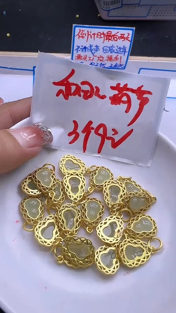 【闪购商品】和田玉配件未镶嵌白玉葫芦Y1571   3个