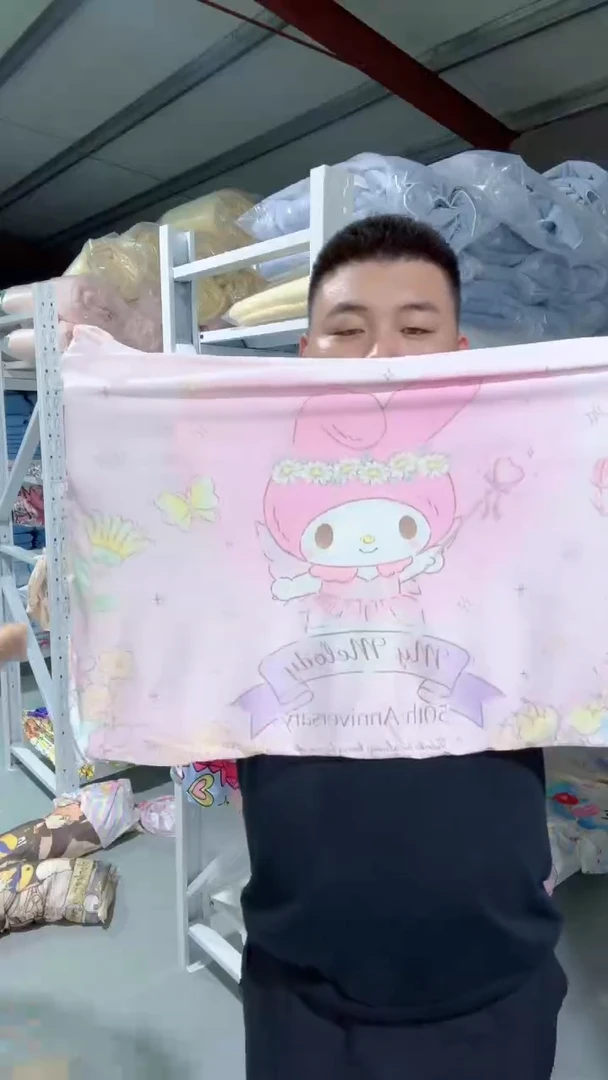 超冷枕套一对 48*74