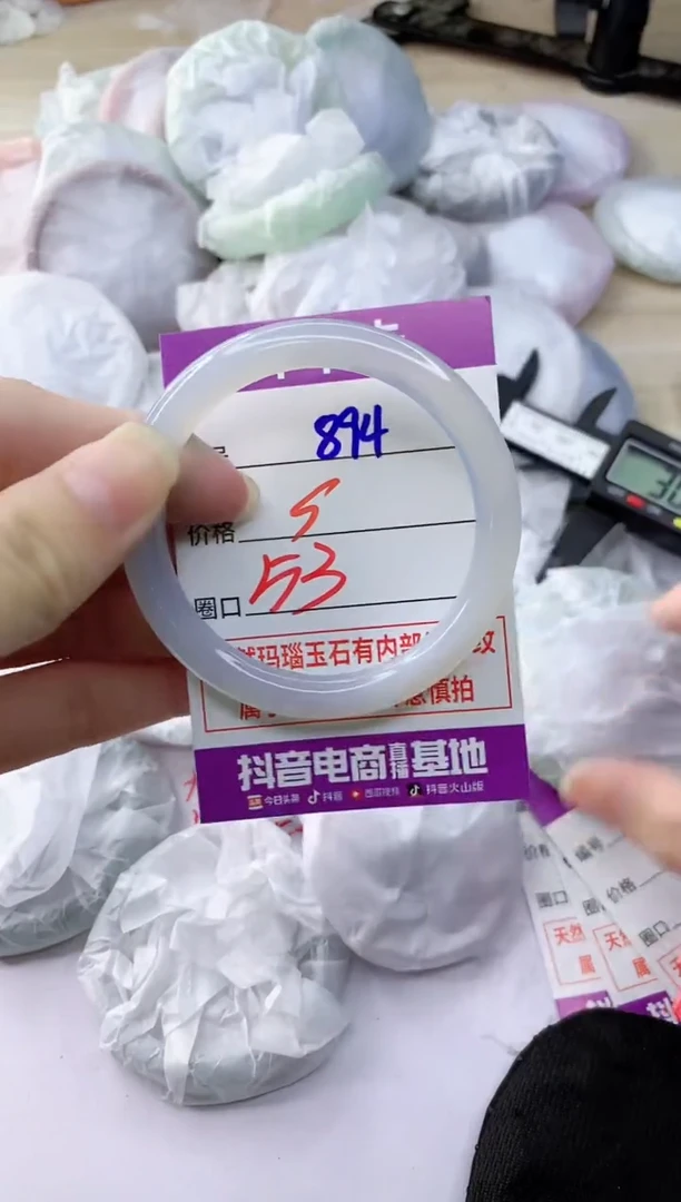 玛瑙/玉髓手镯未镶嵌894