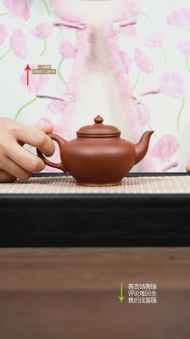 【闪购商品】紫砂茶壶YJY红皮龙笑樱