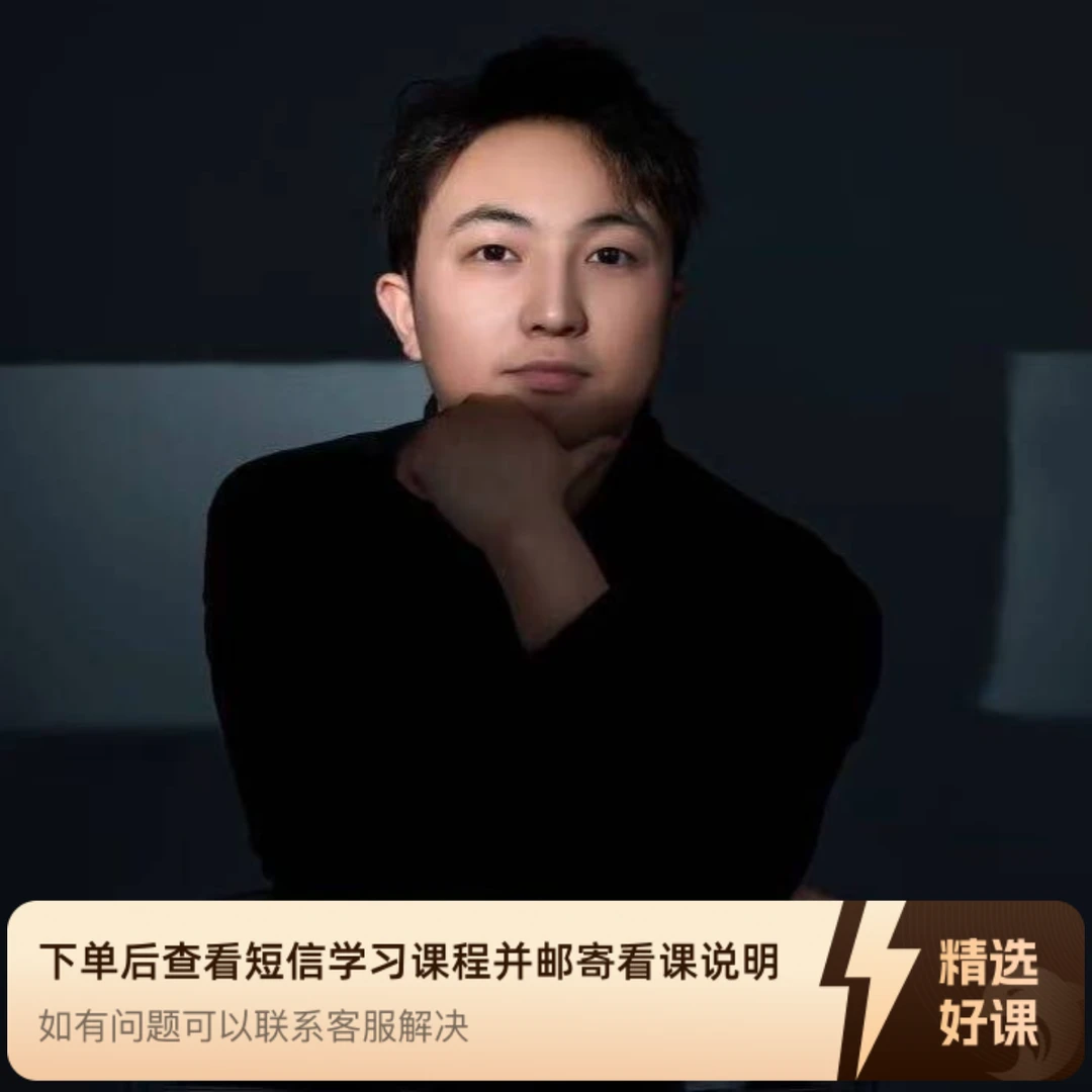 零基础唱谱 五线谱 男声+伴奏 苹果手机专拍（留意短信解锁课程）