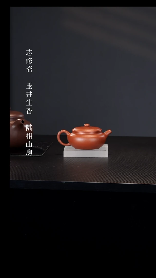 茶壶紫砂远**山大口扁腹