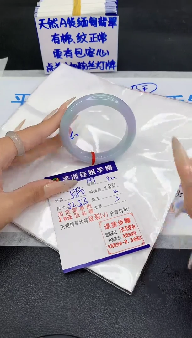 未镶嵌手镯翡翠1111111