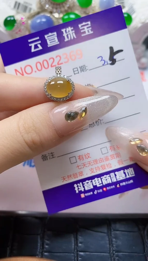 【闪购商品】翡翠戒指银S925镶嵌/2369