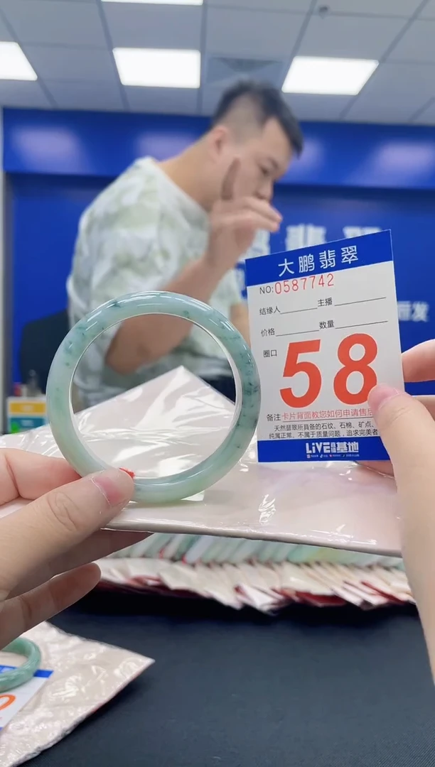 未镶嵌手镯翡翠AAAAAAAAAA