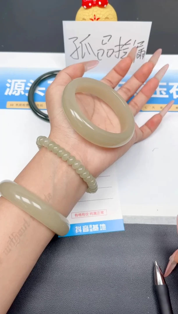未镶嵌手镯和田玉112-茶晴56