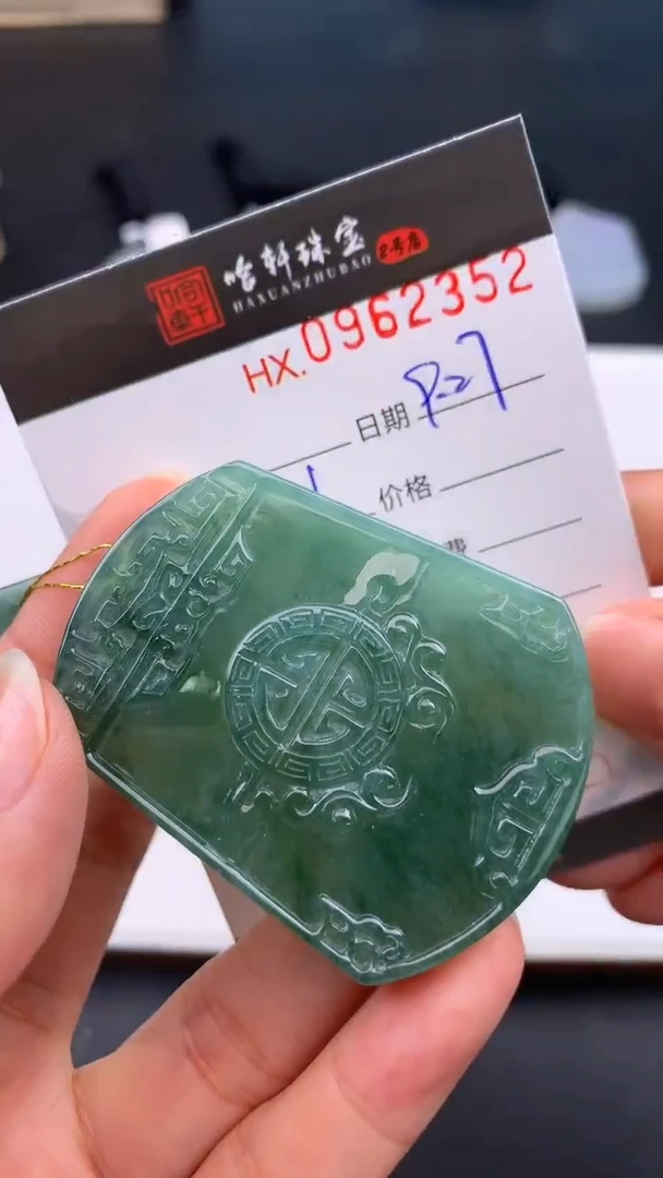 吊坠(不含链)未镶嵌翡翠哈轩  挂件1