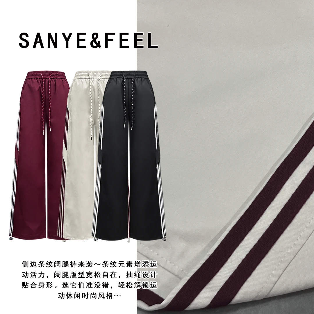 sanye&feel/妍三也【美式杠条】秋款设计感宽松休闲裤53264YX