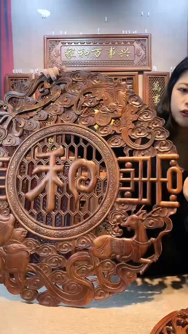 香樟木木雕款香樟木78公分福禄寿喜和字