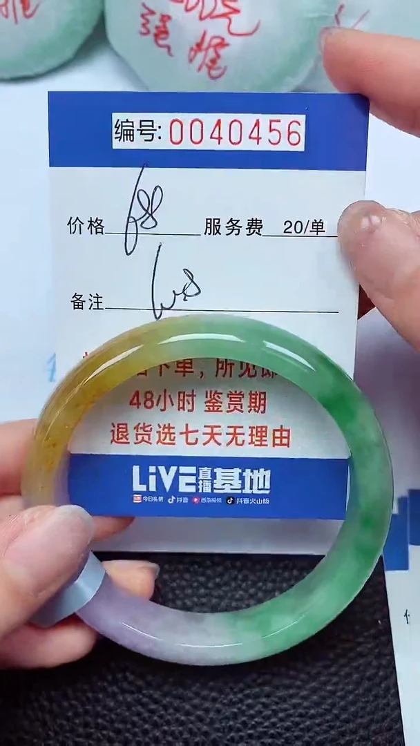 拍下以实物为准00040456