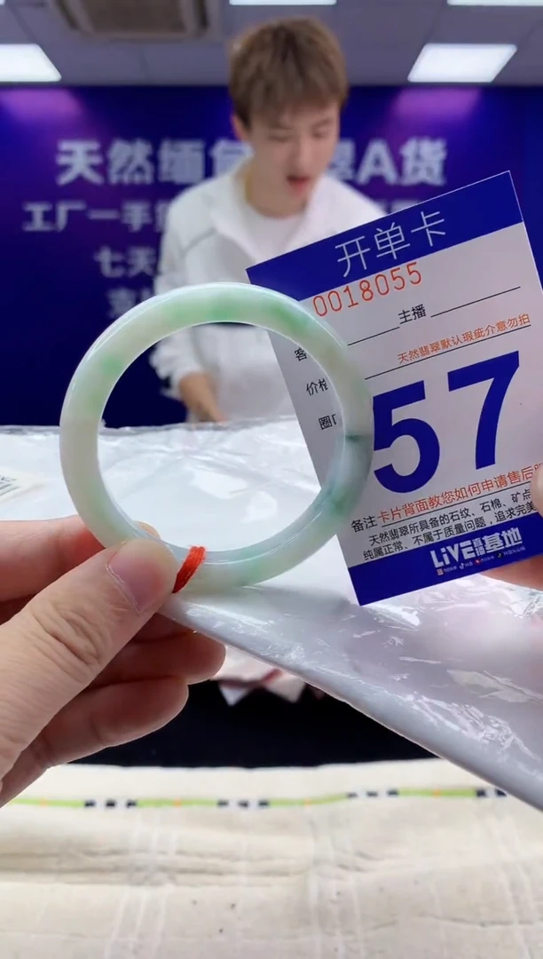 未镶嵌手镯翡翠AAAAAAAAAAAA