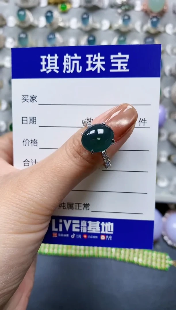 【闪购商品】翡翠戒指银S925镶嵌0142