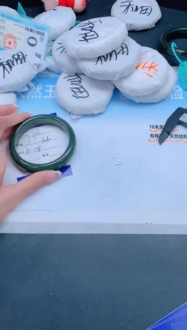 未镶嵌手镯和田玉22J174-60