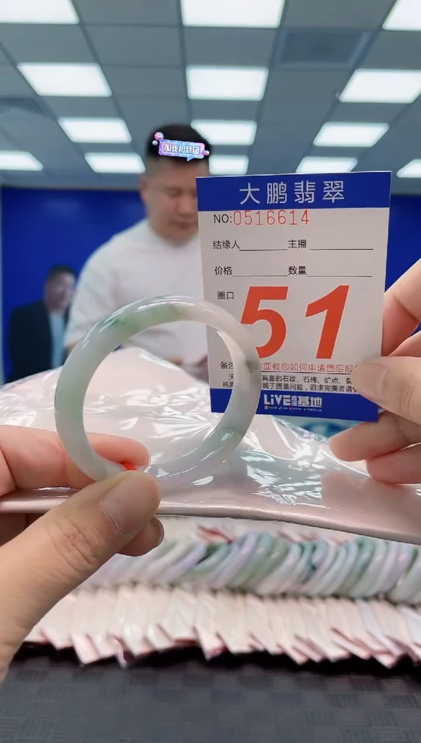 翡翠手镯未镶嵌AAAAAAAAAA