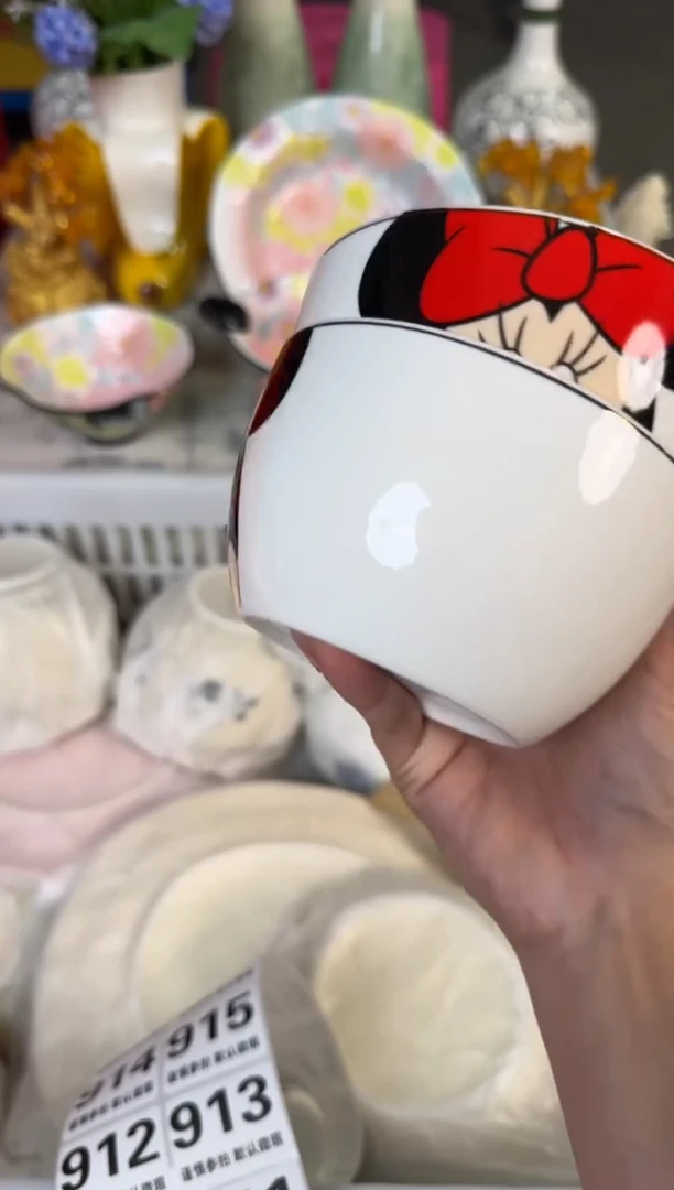 瓷片905默认微瑕15包邮库存1件