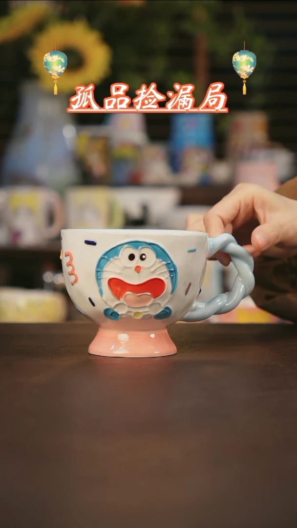 【闪购商品】杯景德镇可爱设计师款陶瓷