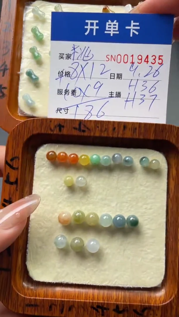 颈饰未镶嵌翡翠桃****?00019435