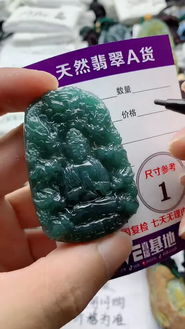 颈饰未镶嵌翡翠888