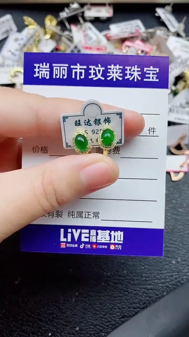 银S925镶嵌戒指翡翠1