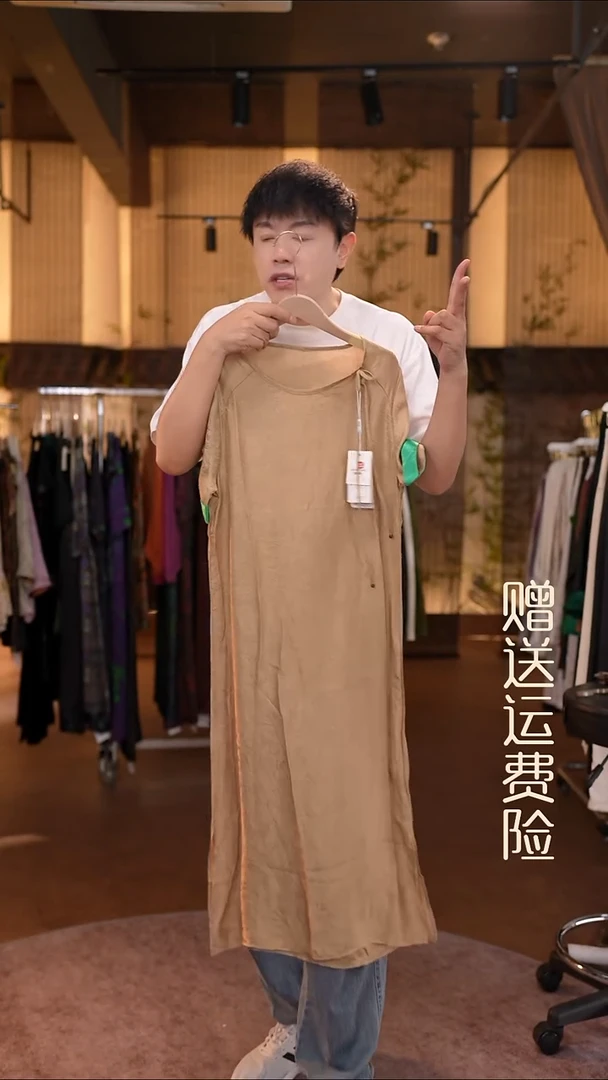 吊带xl 香云纱清仓