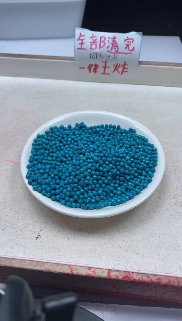 【闪购商品】玛瑙/玉髓颈饰未镶嵌w410高瓷绿*松3mm*100颗