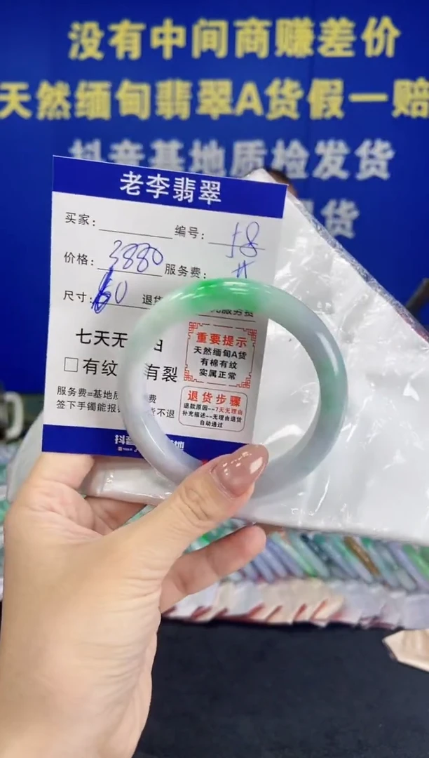 未镶嵌手镯翡翠翡翠手镯单样发一58