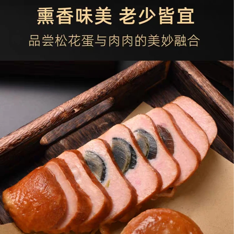 刘小欠自制松花鸡腿200g/个*6个