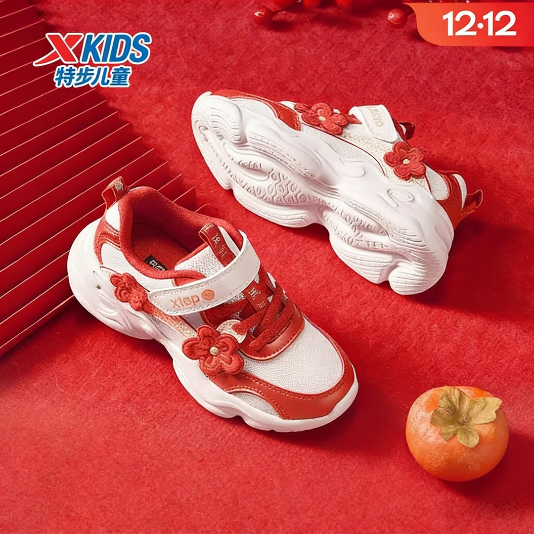 福燈贺岁|特步女童鞋新年款休闲鞋秋冬幼小童魔术贴加绒运动鞋子