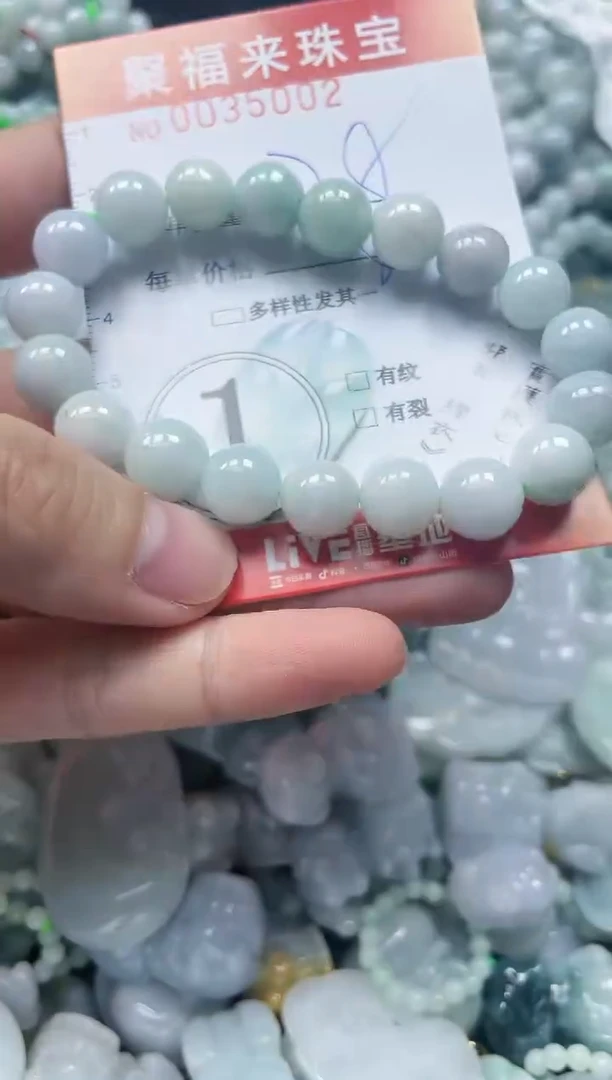 【闪购商品】翡翠颈饰未镶嵌闪购0035002