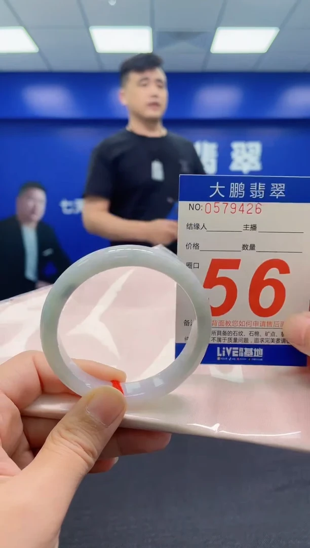 翡翠手镯未镶嵌AAAAAAAAA