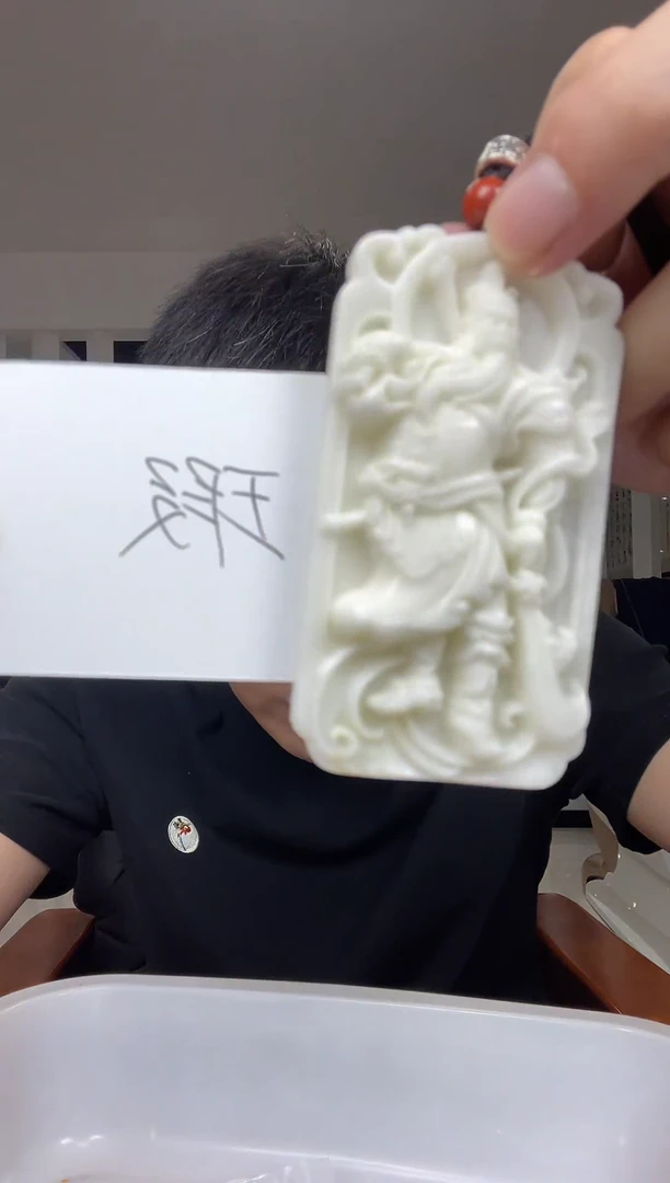 未镶嵌颈饰蓝田玉（蛇纹石化大理石玉）多样性发货一件瑕