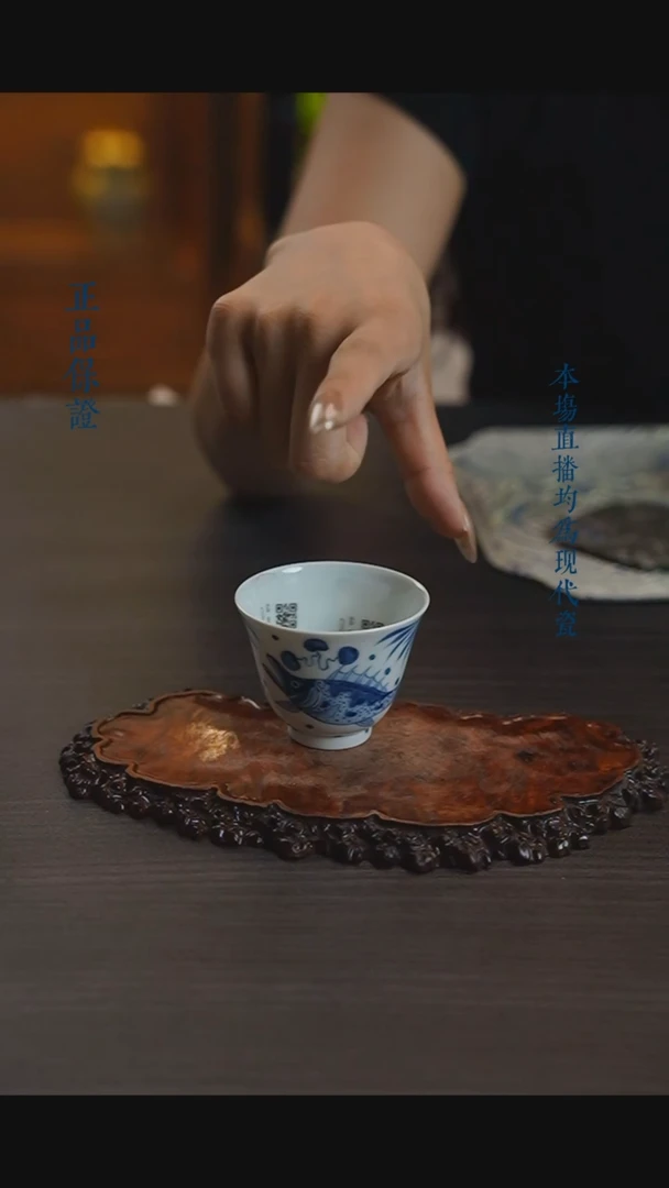 宁封窑青花鲑鱼铃铛杯