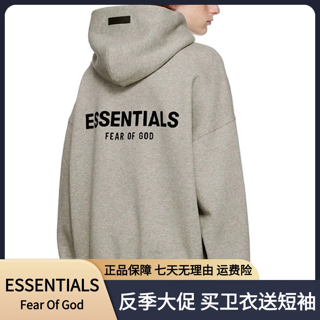 【送短袖】FOG ESS22款第八季植绒卫衣连帽复线美式潮牌宽松帽衫